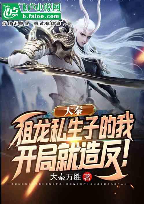 你认为女婿对岳父母有赡养义务吗？游戏画面